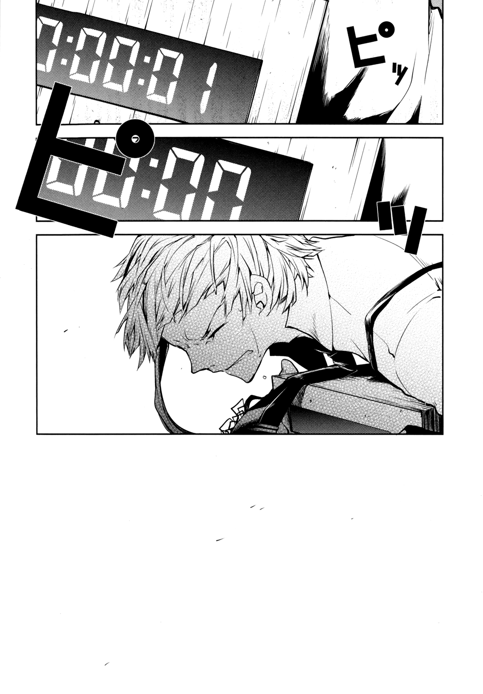 Bungou Stray Dogs, Chapter 2 image 35